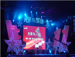 光荣与梦想