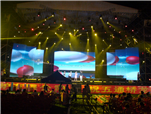 乐山演唱会