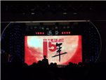 商报成立15周年